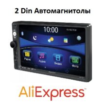 Лучшие 2 din магнитолы с AliExpress (РЕЙТИНГ 2023)