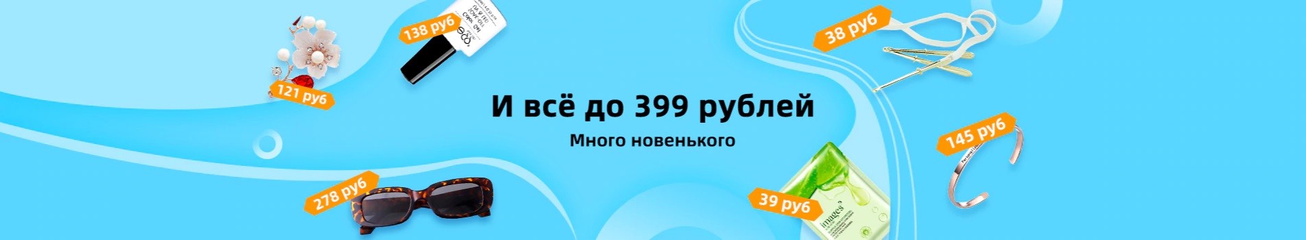 tmall все доступные коды уже были использованы. картинка tmall все доступные коды уже были использованы. tmall все доступные коды уже были использованы фото. tmall все доступные коды уже были использованы видео. tmall все доступные коды уже были использованы смотреть картинку онлайн. смотреть картинку tmall все доступные коды уже были использованы.