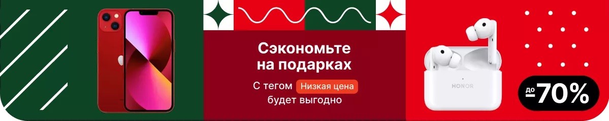 Распродажа на tmall когда календарь