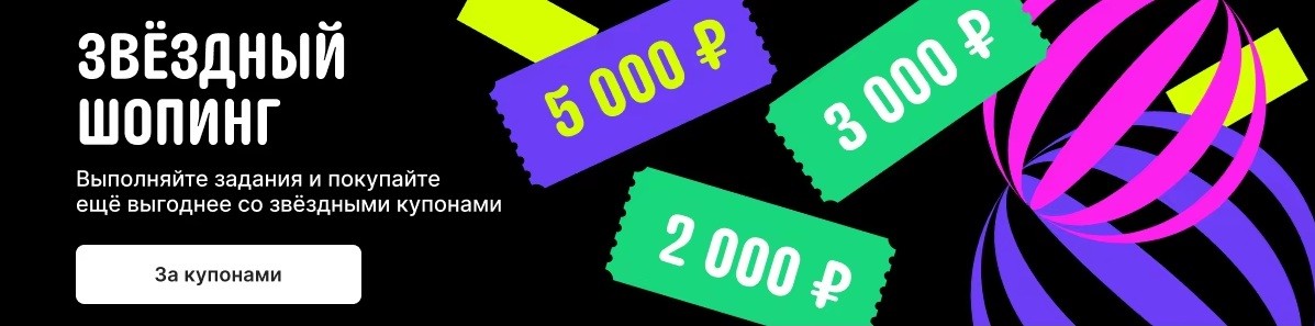 Распродажа «Черная пятница» на AliExpress в 2024 году