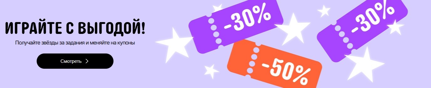 Апрельская распродажа «Дни выгоды» на AliExpress