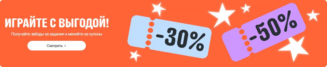 Июльская распродажа «Дни выгоды» на AliExpress