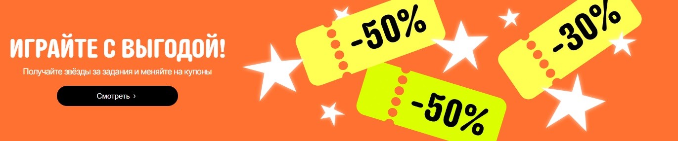 Июньская распродажа «Дни выгоды» на AliExpress