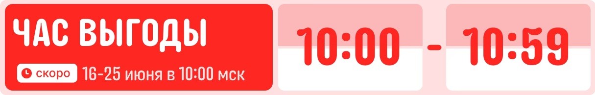 Распродажа "Фестиваль брендов" на AliExpress