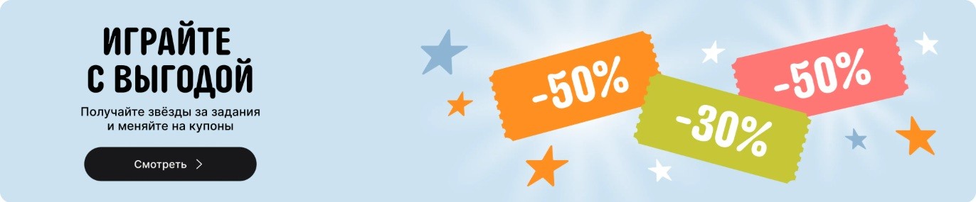 Сентябрьская распродажа «Дни выгоды» на AliExpress