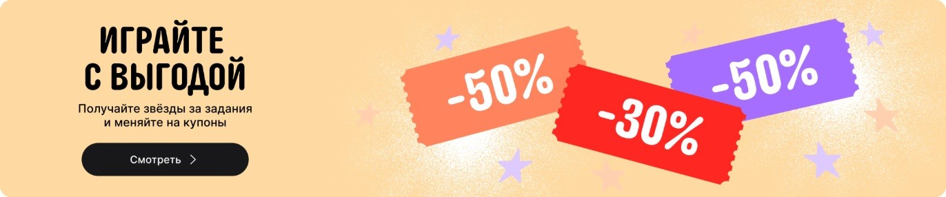 Октябрьская распродажа «Дни выгоды» на AliExpress