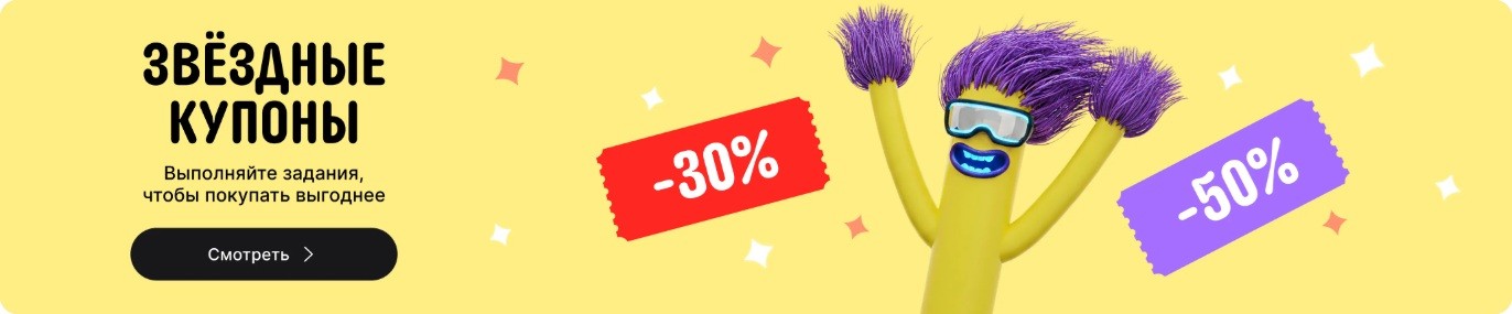 Распродажа «11.11» на AliExpress в 2025 году